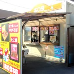 ホロタチェーン - 