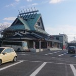 Yokosuka Koura Honten - 