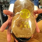 雨ノチ晴レル家 - 天恵茹