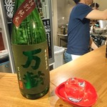 Amenochi Hareruya - 日本酒も結構揃えてます