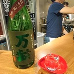 雨ノチ晴レル家 - 日本酒も結構揃えてます