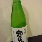 奥藤酒造 - 辛口