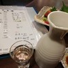 喰処飲処 藏屋敷