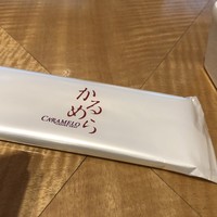 ガーデンキッチン かるめら - 