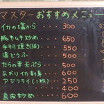 蕎麦処　健庵 - 