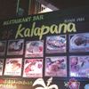 Kalapana - お店の入口の看板にはオススメメニューが載ってます