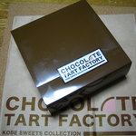 チョコレートタルトファクトリー - 