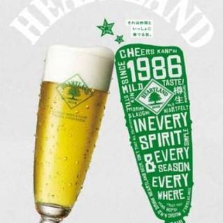 World Beer Kitchen GLOBAR_2