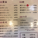 ニューラーメンショップ - 酢ラーメンが一番人気