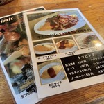 美味しいもの研究所 - 