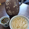 釜あげうどん 長田 in 香の香