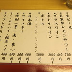 天ぷら やす田 - 