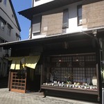 Oonoya - お店