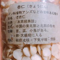 食文化サロン 白金劉安 - 