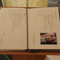 四季彩 - 