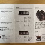 ジャン-シャルル・ロシュー 東京 - 