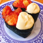 Muten Kura Zushi - 