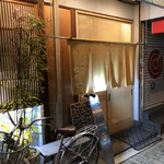 Matsuzushi - 