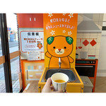 Ehime Egao No Kankou Bussanten - 