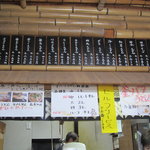 Ohara Udon - 2011.11.12