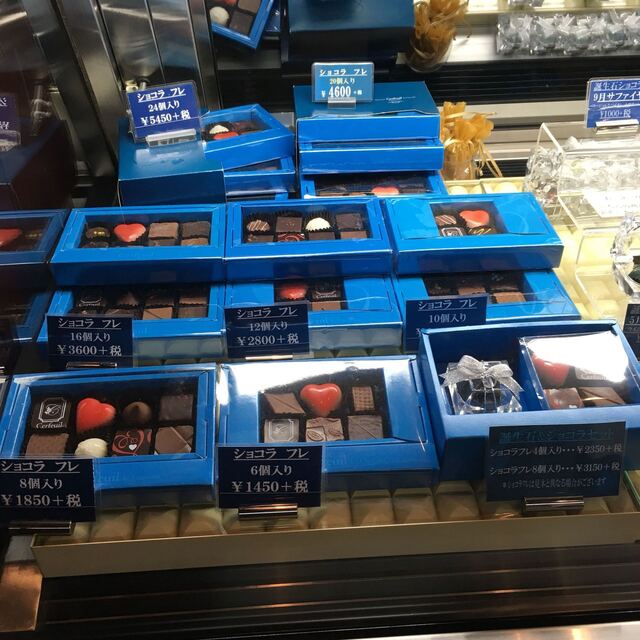 チョコレート専門店cerfeuil 本店 セルフィーユ 運動公園前 チョコレート 食べログ