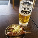 四文屋 - 昼飲みサイコーの画