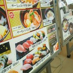 街のみなと まぐろパーク - 