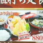 街のみなと まぐろパーク - 