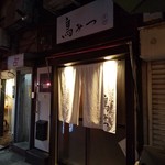 鳥みつ - 毎月恒例