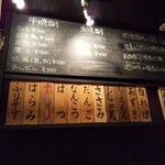 鳥みつ - 今日はちょうちんが！