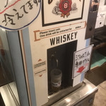 立ち飲み世界のこにし - 