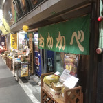 赤壁酒店 - 