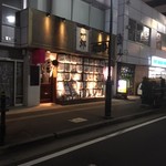 越後一会 十郎 - 外観、遠目に