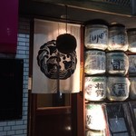 越後一会 十郎 - 外観