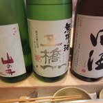Sushi Taichi - 選択した日本酒