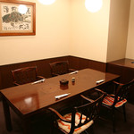 Zakuro - テーブル個室