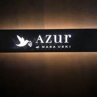 AZUR et MASA UEKI - 