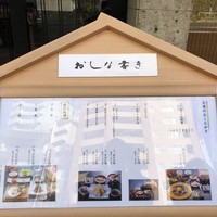 浅草むぎとろ 本店 - 