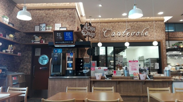 CANTEVOLE Tokoname Ten photo 5