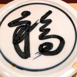 銀座 鮨 かねさか - 