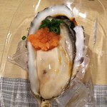 味乃しゅうか - 