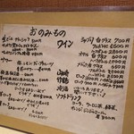 味乃しゅうか - 