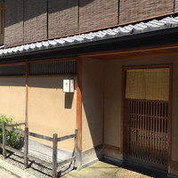 緒方 - 
