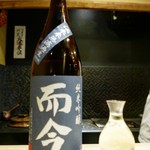 富小路 やま岸 - 