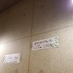 SPICY CURRY 魯珈 - 