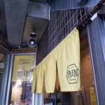 SPICY CURRY 魯珈 - 