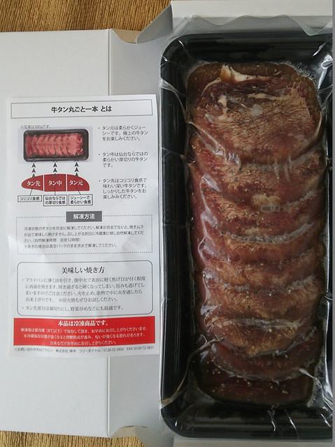 陣中 仙台空港店 ジンチュウ 仙台空港 牛タン 食べログ