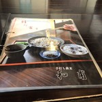 手打ち蕎麦 和甫 - 