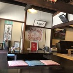 手打ち蕎麦 和甫 - 