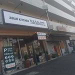 INDIAN&NEPALI KITCHEN NAMASTE - お店♪◆駐車場◆お店の前2台、裏にも6台あります♪◆②③⑤20、22、23番◆♪
                      